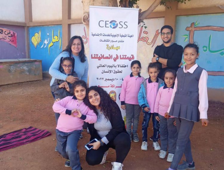 فعاليات منتدى الحوار احتفالاً باليوم العالمي لحقوق الإنسان بـ 9 محافظات - المنيا (3)