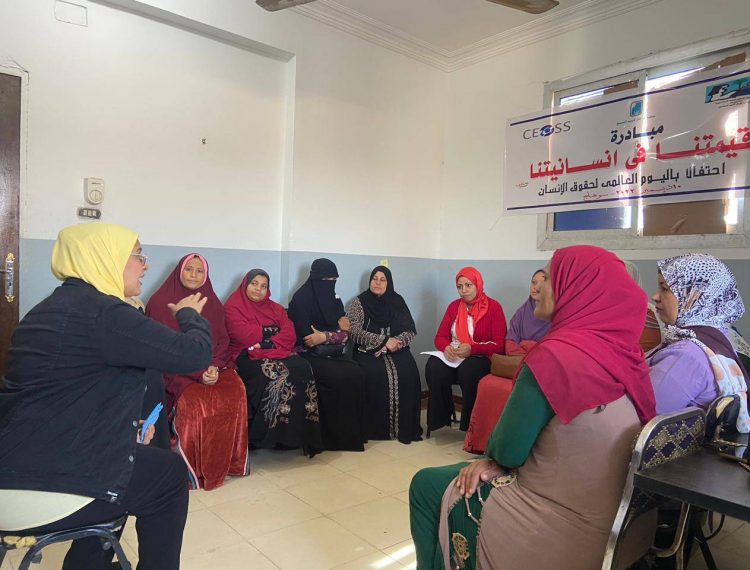 فعاليات منتدى الحوار احتفالاً باليوم العالمي لحقوق الإنسان بـ 9 محافظات - سوهاج (1)