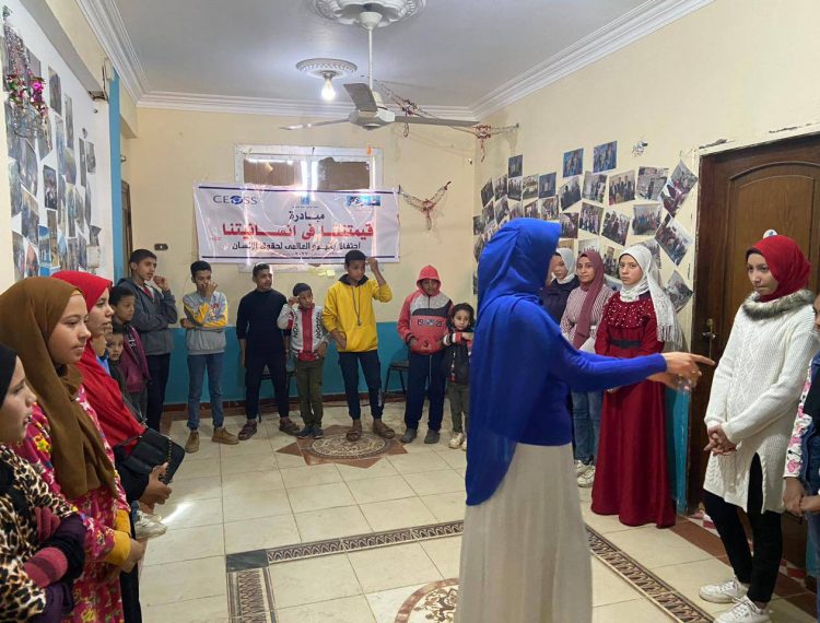 فعاليات منتدى الحوار احتفالاً باليوم العالمي لحقوق الإنسان بـ 9 محافظات - سوهاج (2)