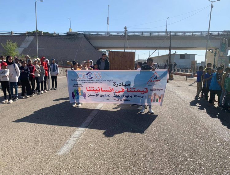 فعاليات منتدى الحوار احتفالاً باليوم العالمي لحقوق الإنسان بـ 9 محافظات - قنا (4)