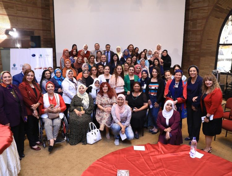 لقاء ختام مشروع أفق اقتصادي دامج للنساء المهمشات (10)