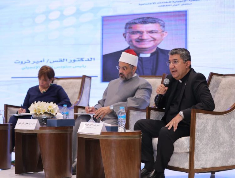 مؤتمر «الأسرة المصرية والتماسك المجتمعي» (1)