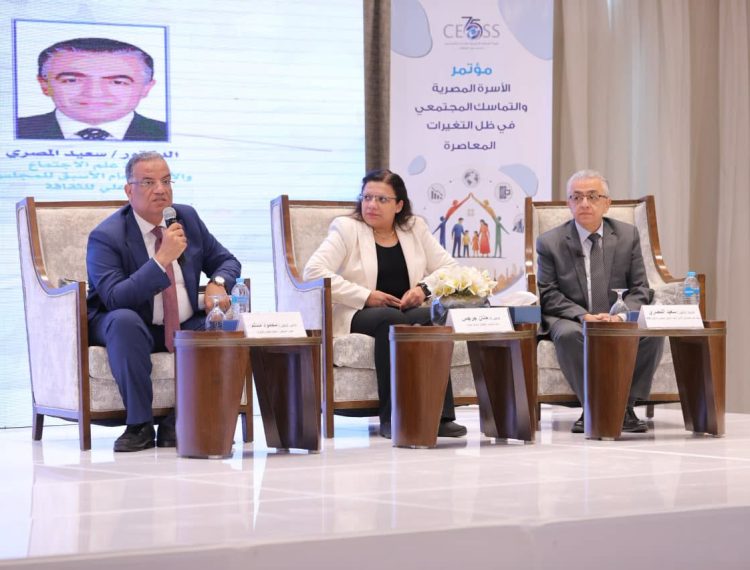 مؤتمر «الأسرة المصرية والتماسك المجتمعي» (16)