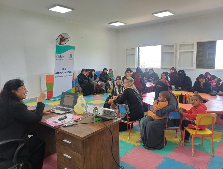 مركز التنمية والطفل (1)