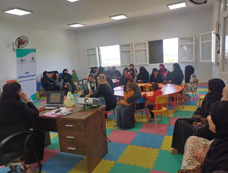 مركز التنمية والطفل (4)