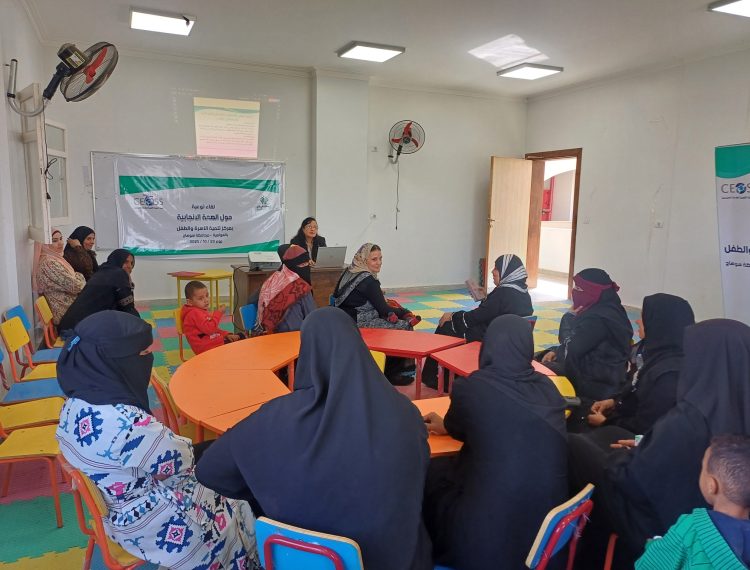 مركز التنمية والطفل (5)