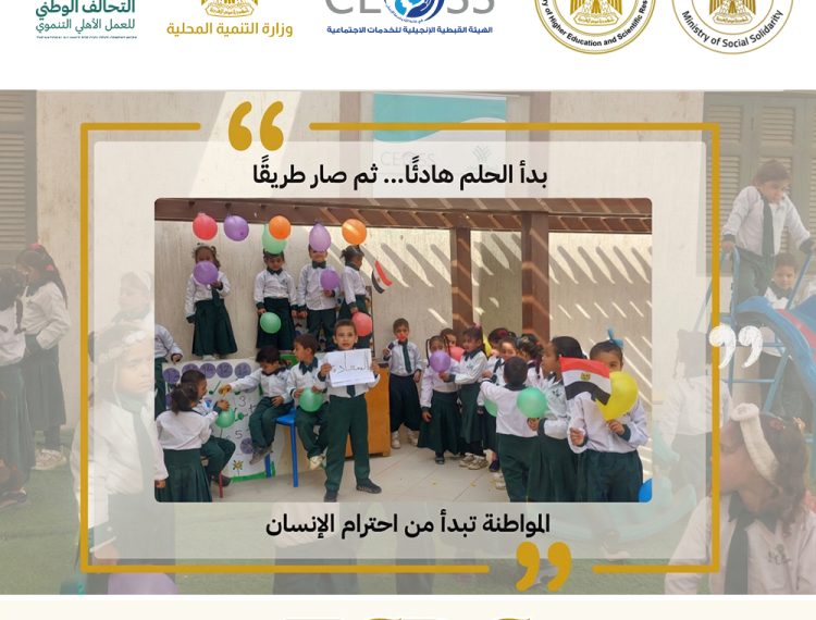 مركز تنمية الاسرة والطفل (3)