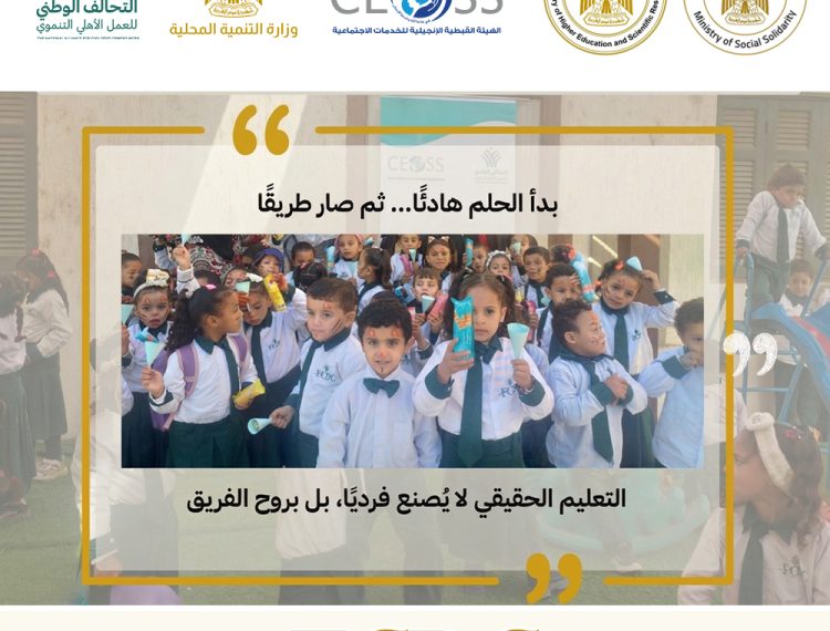 مركز تنمية الاسرة والطفل (6)