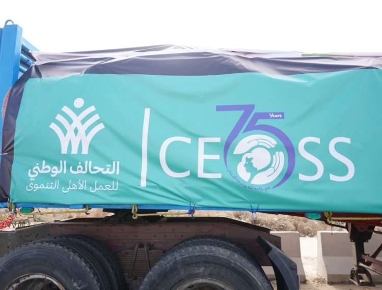 مسافة السكة (5)