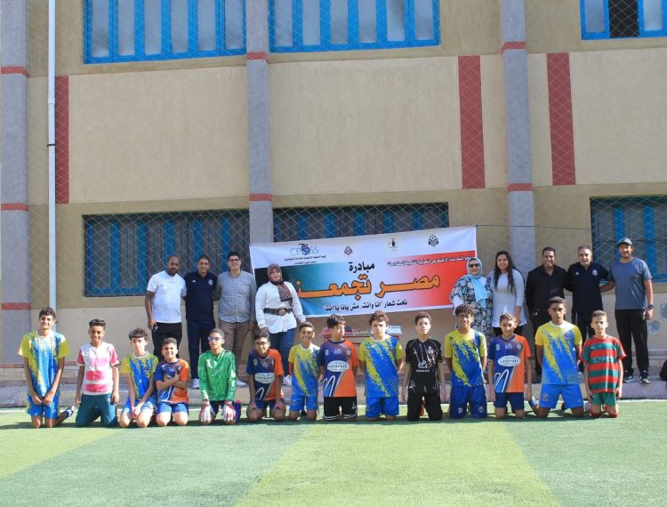 مصر تجمعنا (5)