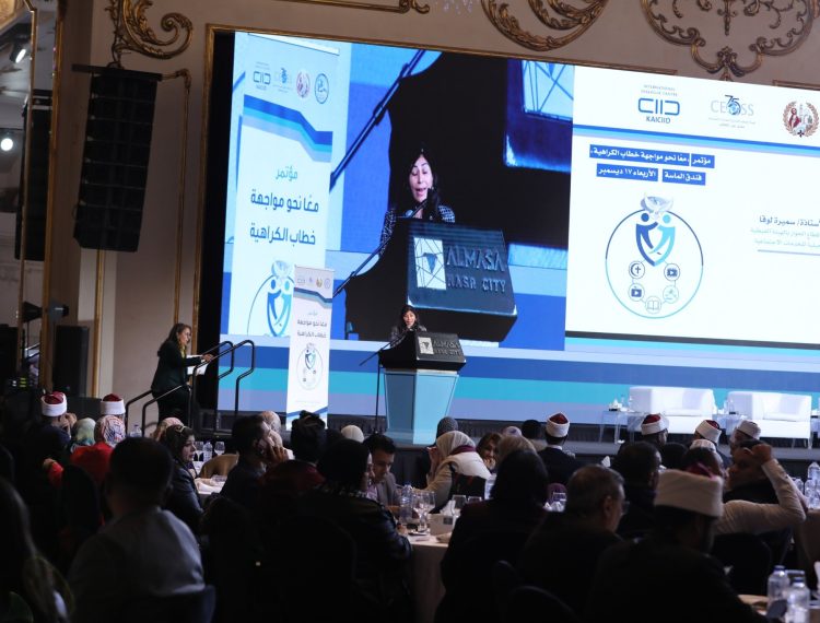 معًا لمواجهة خطاب الكراهية (19)