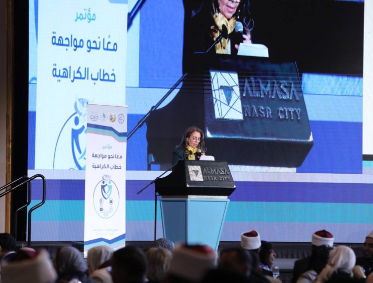 معًا لمواجهة خطاب الكراهية (4)